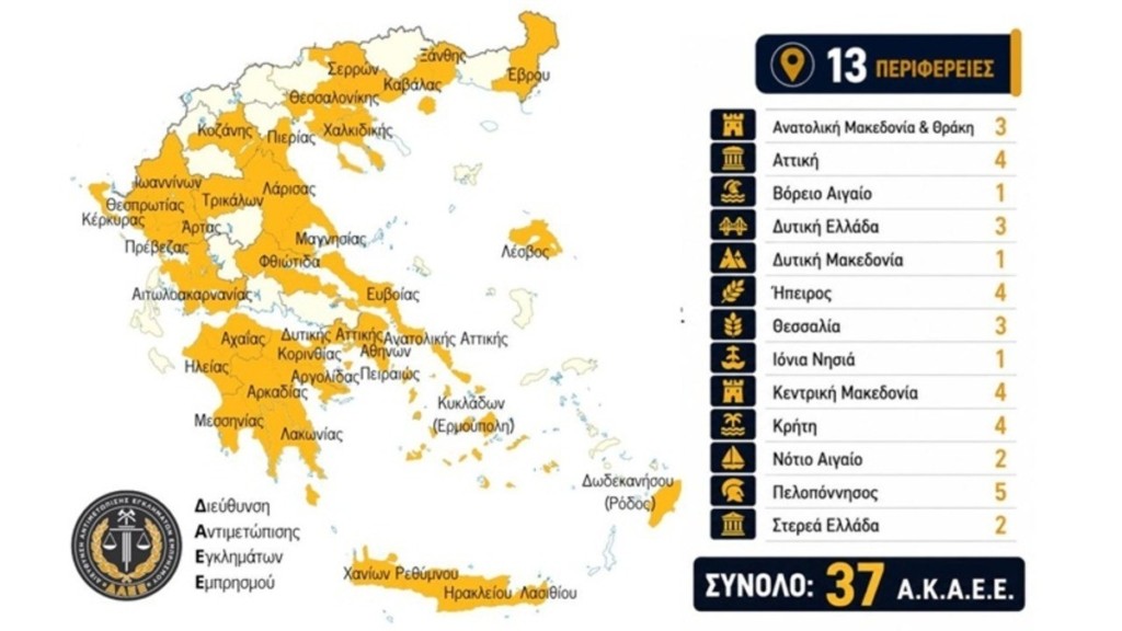 emprismos (1)