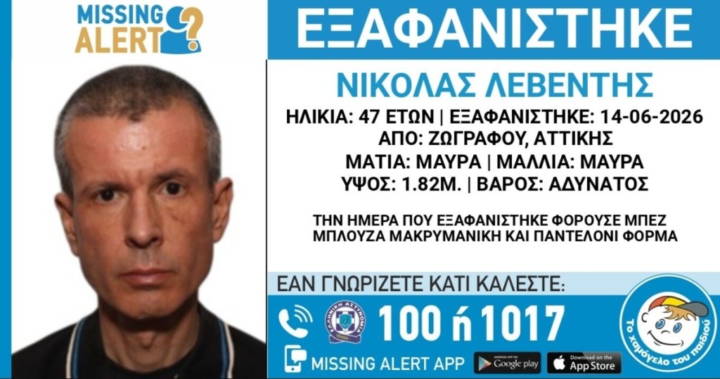 exafanisi