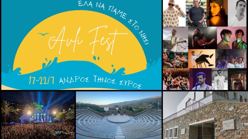 festival-new