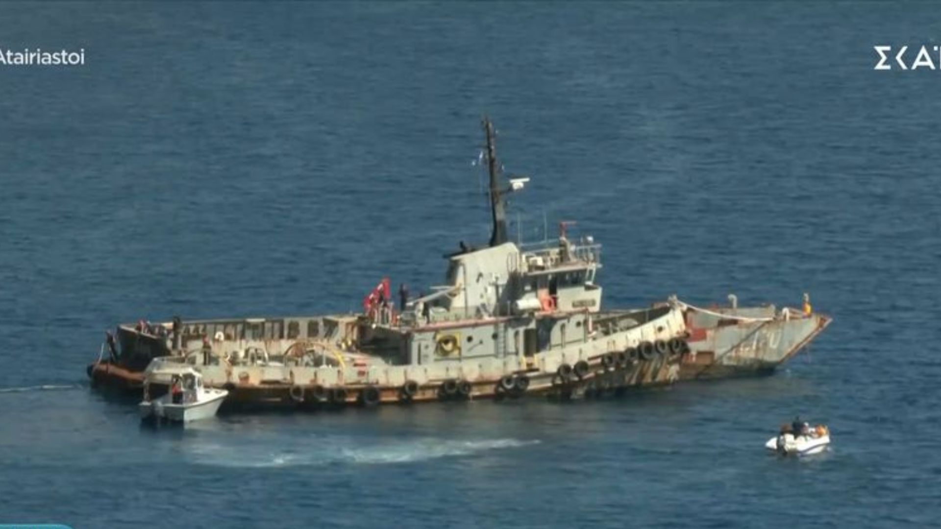 Χανιά: Βυθίζεται το «Φολέγανδρος» του Πολεμικού Ναυτικού για