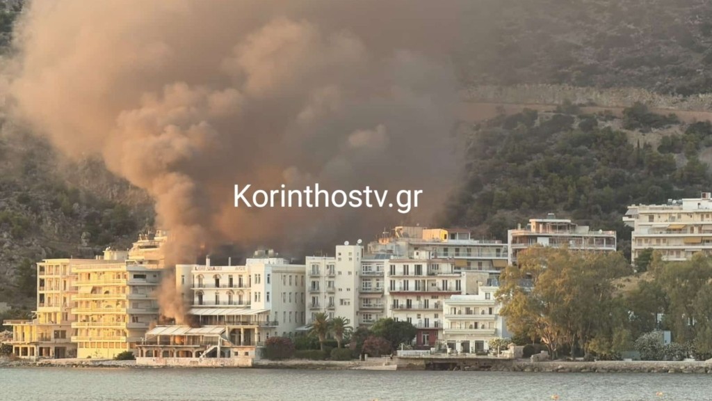 fotia loutraki 43- new