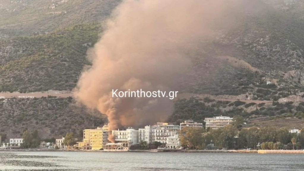 fotia loytraki xenodoxeio – new