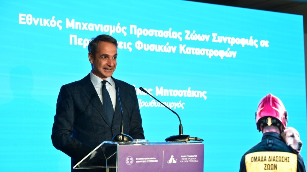 galatsi_mitsotakis_0