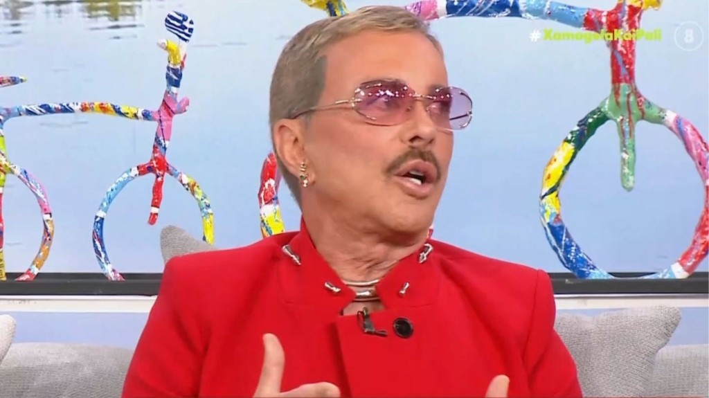 gavalas