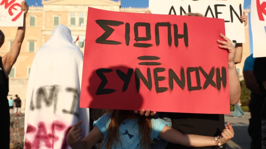 gynaikoktonia