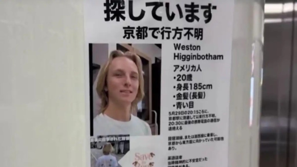 japan1 (1)