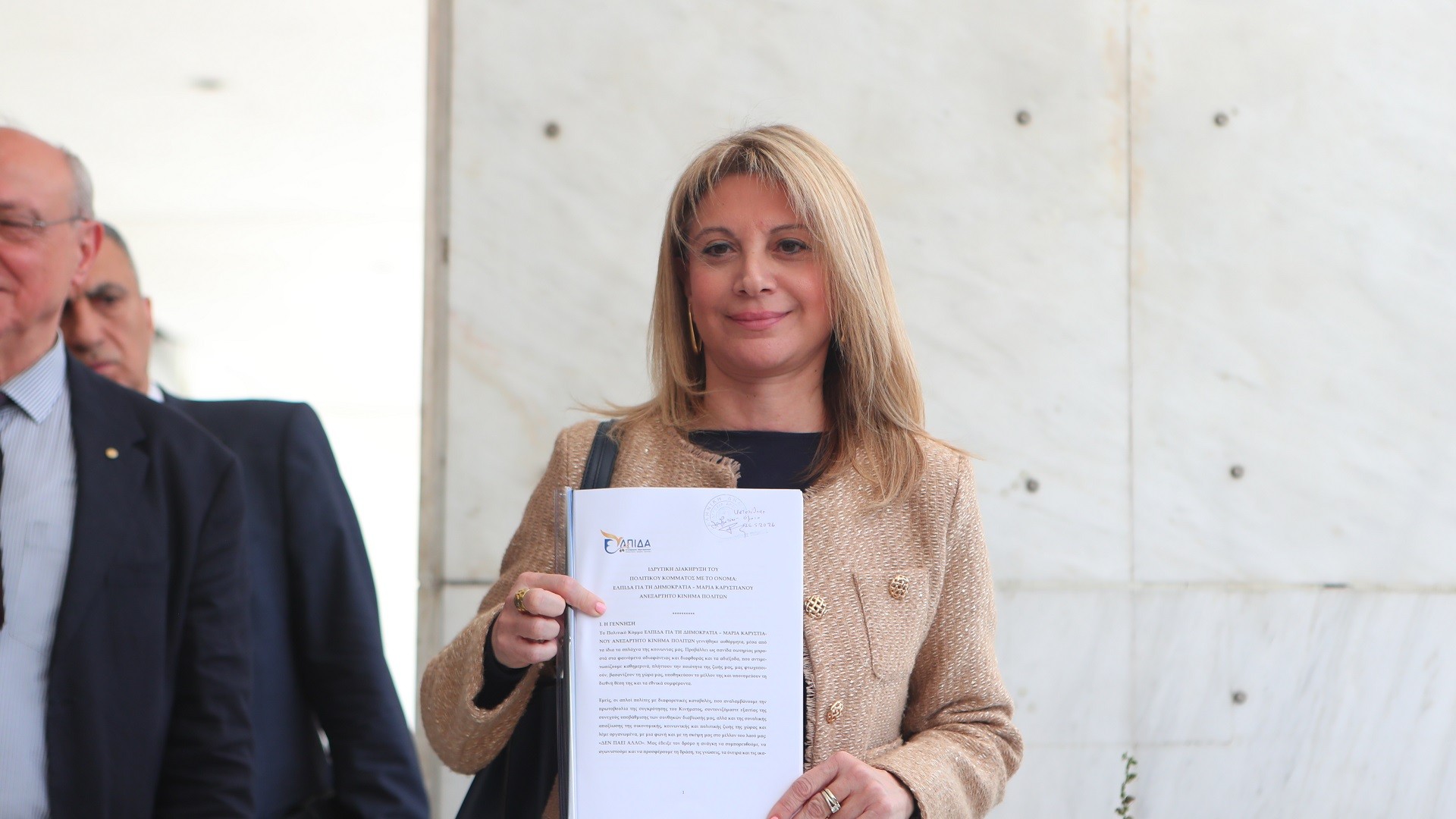 Κόμμα Καρυστιανού: Από πού προέρχεται το ρεύμα, πού μπορεί ν