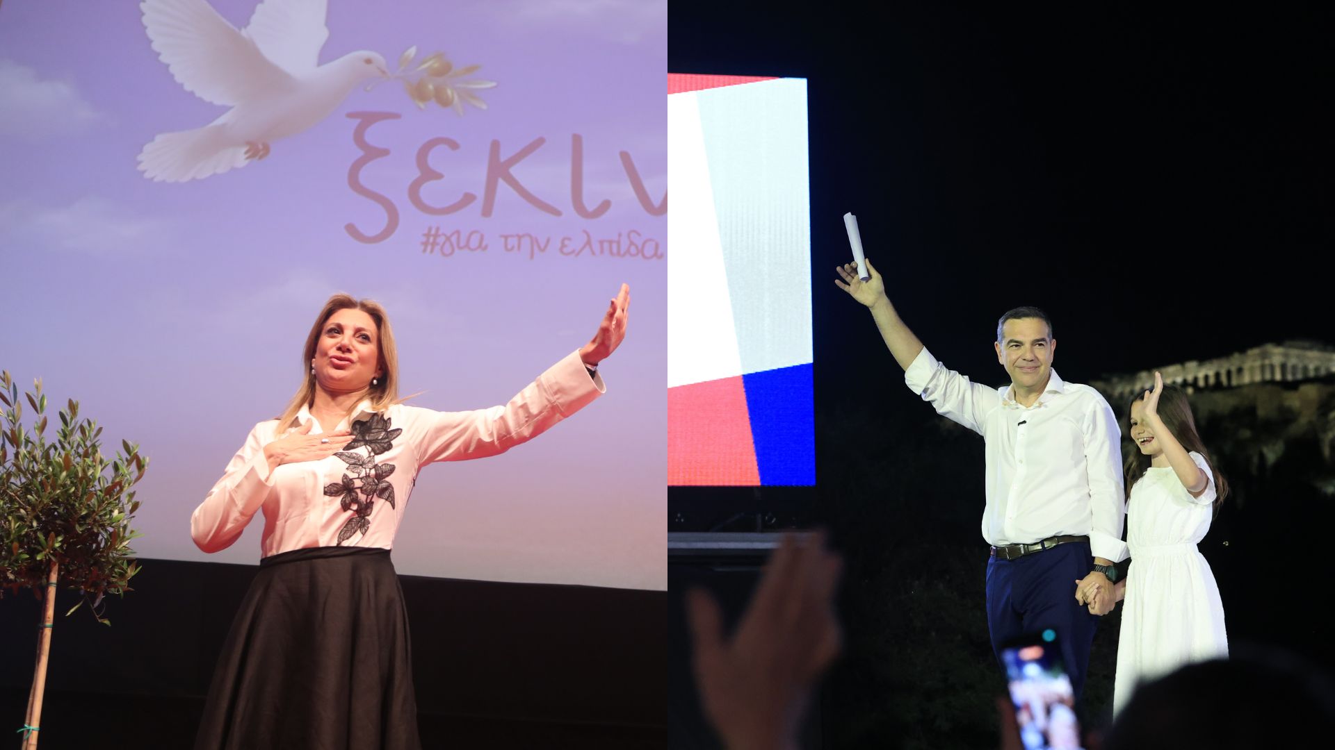 Τσίπρας – Καρυστιάνου: Πόσο κινδυνεύει ο ένας από τον άλλον 