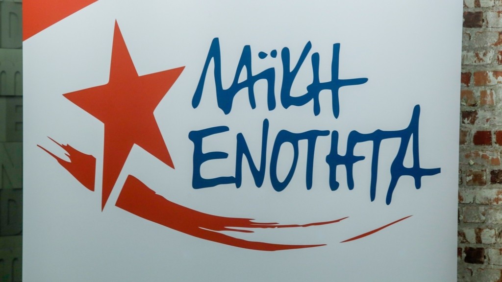 laiki-enotita_1606_1920-1080_new