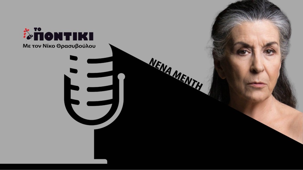 menti_podcast