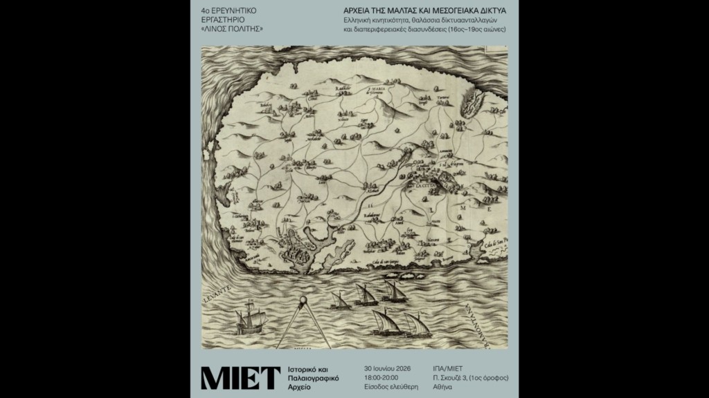 miet-new