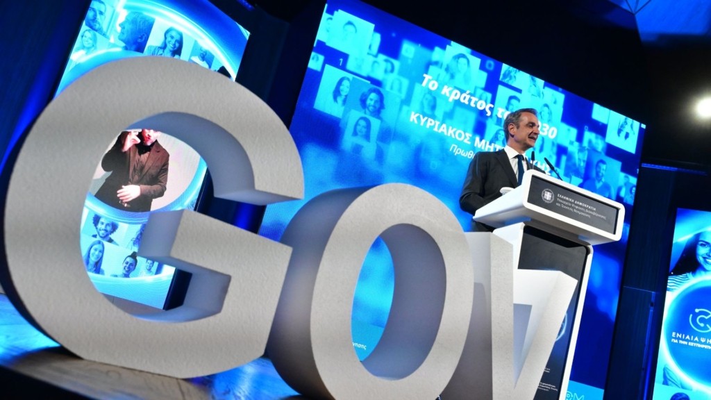 mitsotakis-gov-234