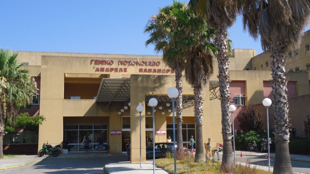 nosokomeio rodos dimikratiki – new