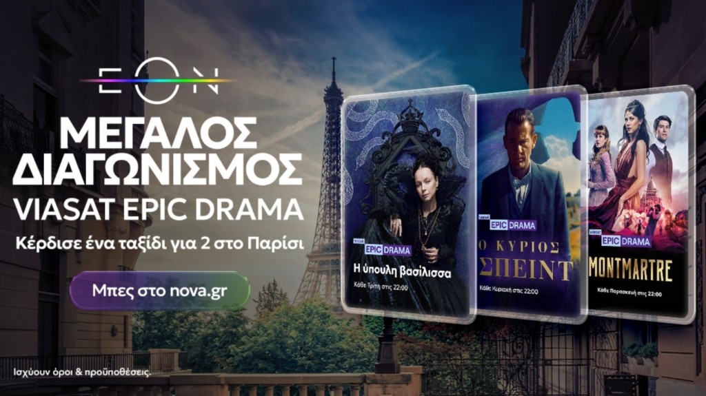 nova_adv
