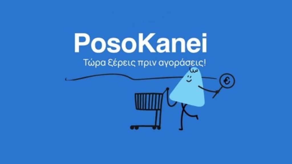 poso-kanei (1)