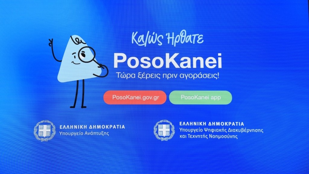 poso-kanei