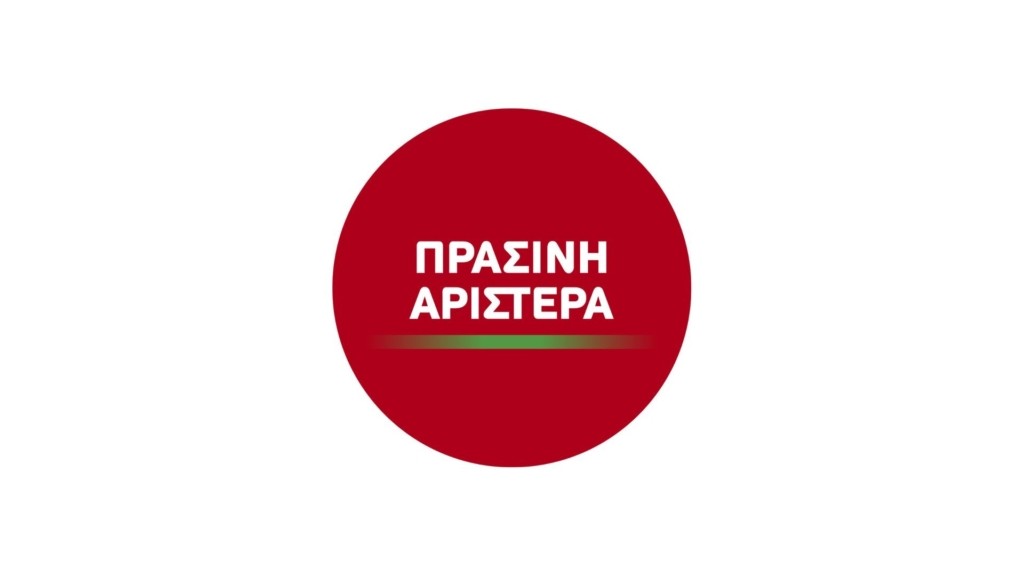 prasini-aristera