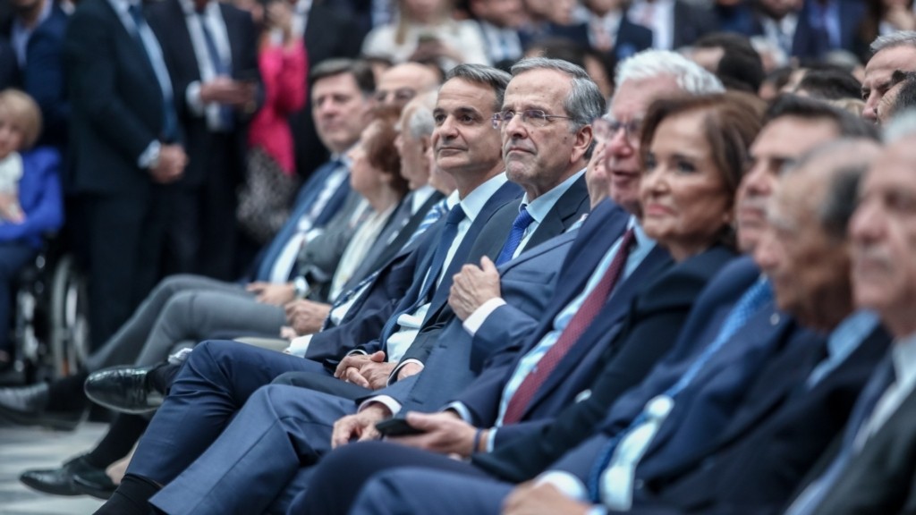 samaras-mitsotakis