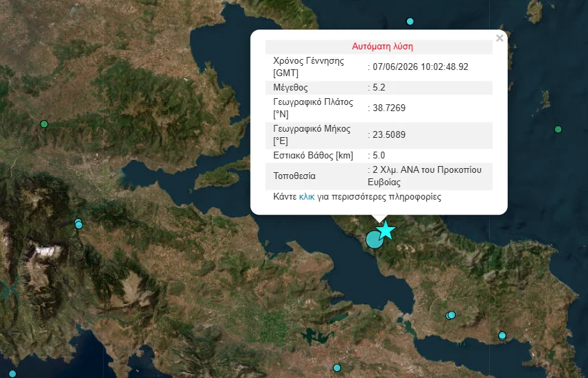 ΜΕΓΑΛΕΣ  ζημιές σε σπίτια και καταστήματα από τους τρεις σεισμούς...