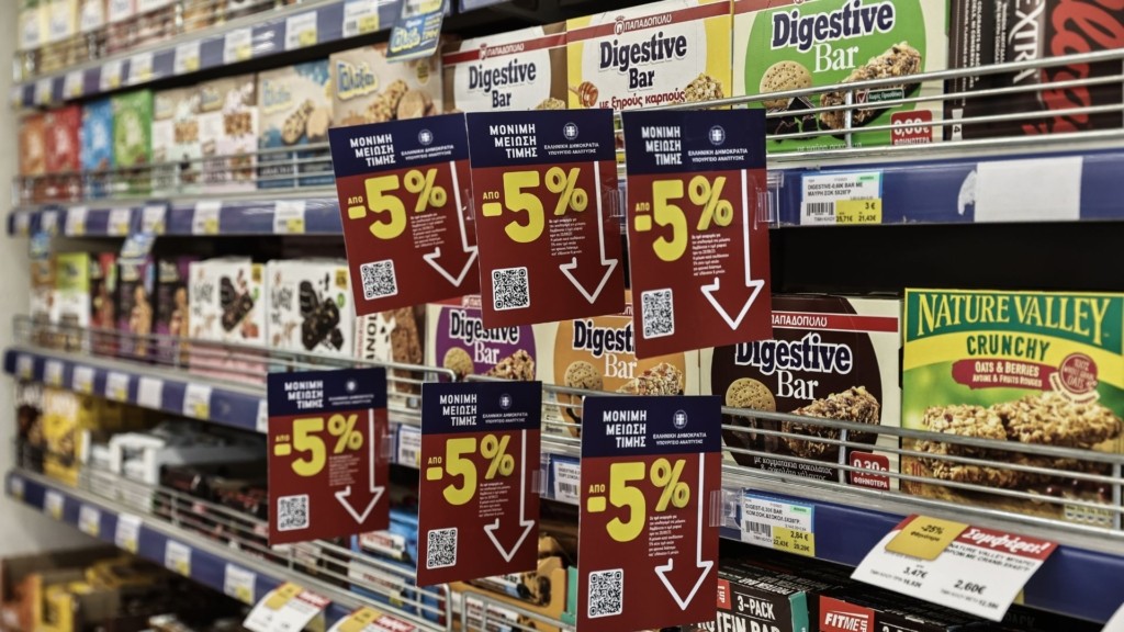 super market 55- new