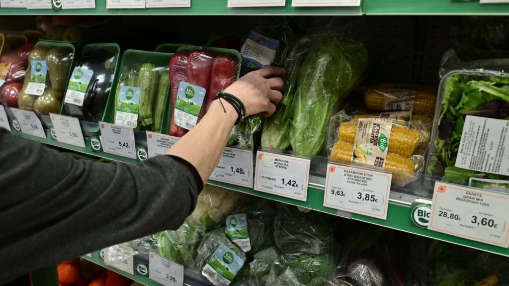 supermarket new