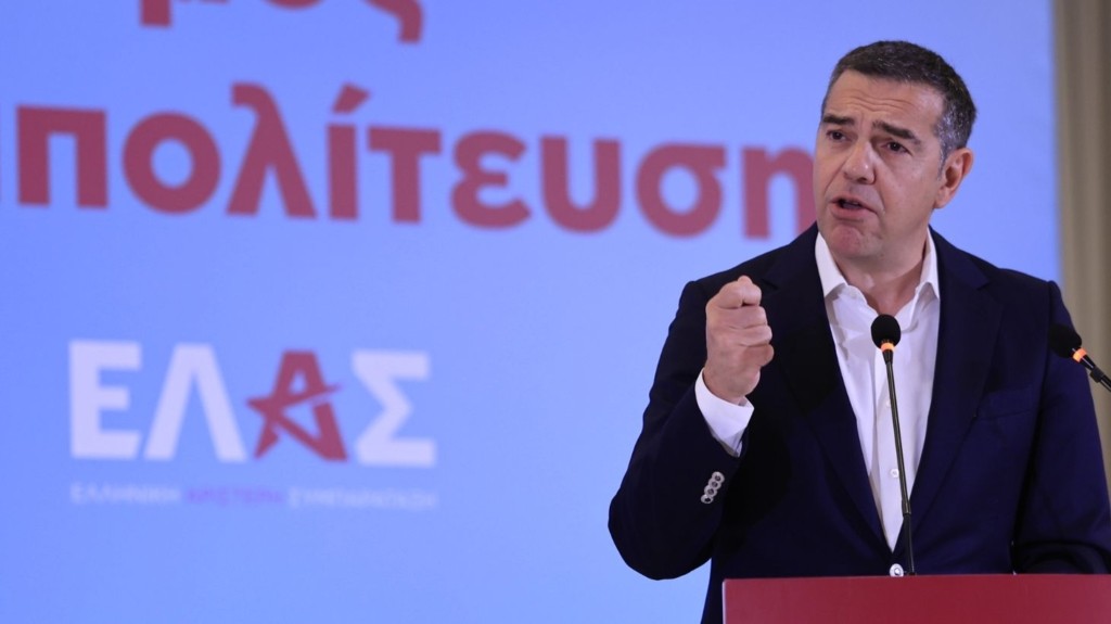 tsipras