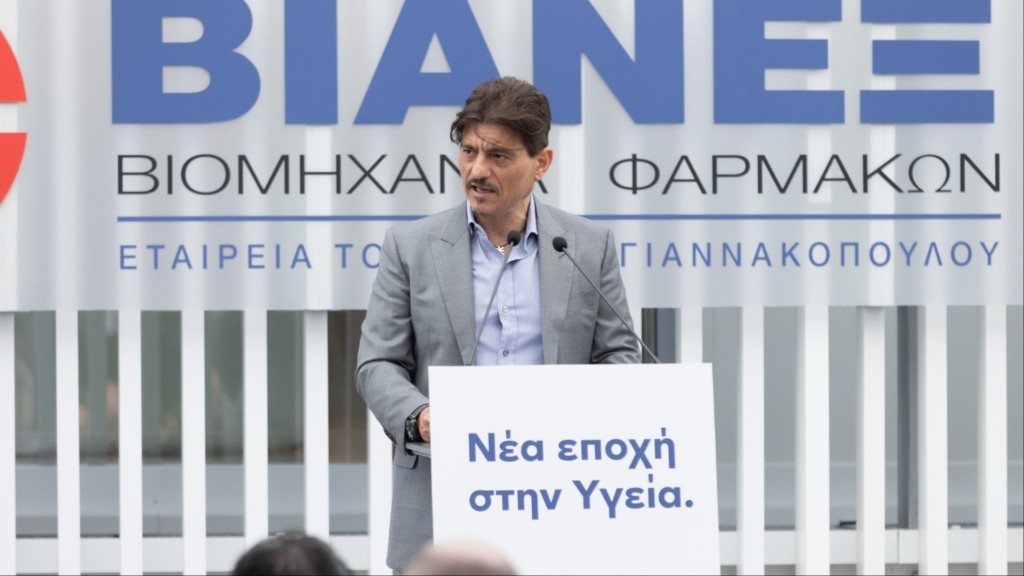 vianex giannakopoulos