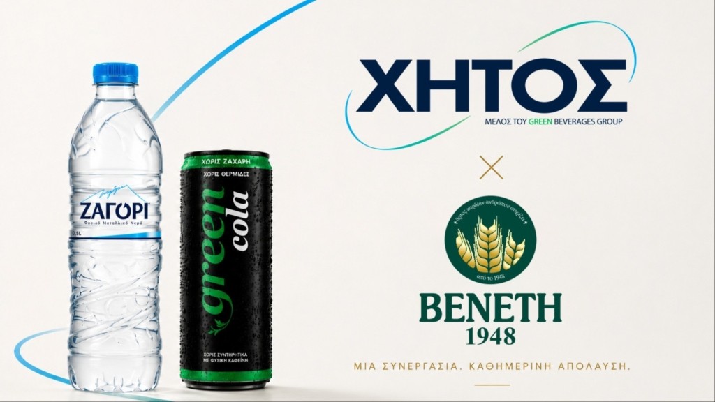 xhtos benetis