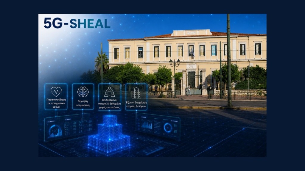5G-SHEAL