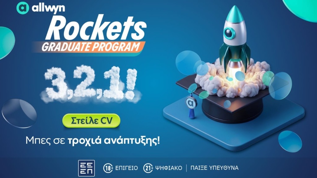 Allwyn Rockets Graduate Program_Allwyn Hellas_GR