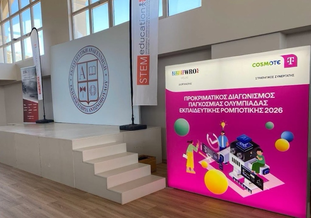 COSMOTE TELEKOM WRO10