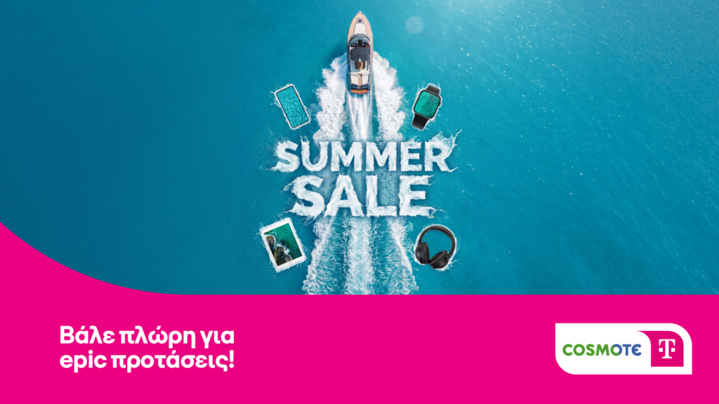COSMOTE TELEKOM_Summer_Sale