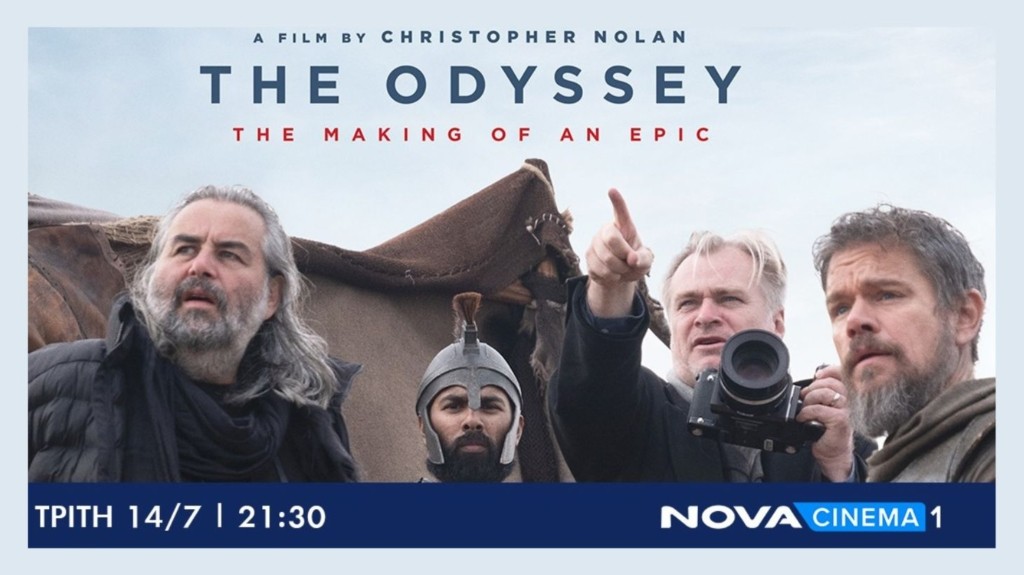 Making off Odyssey