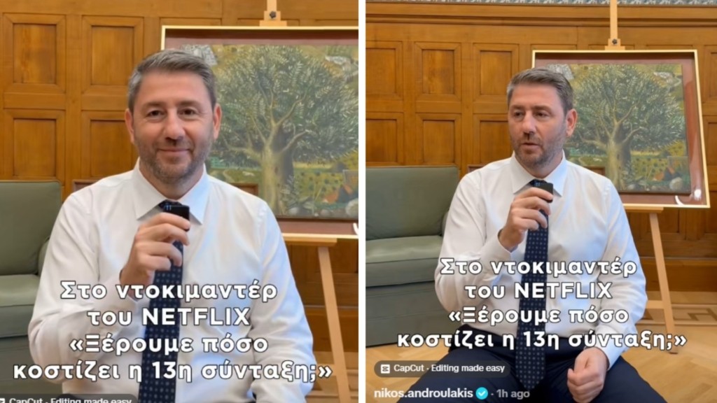 PASOK