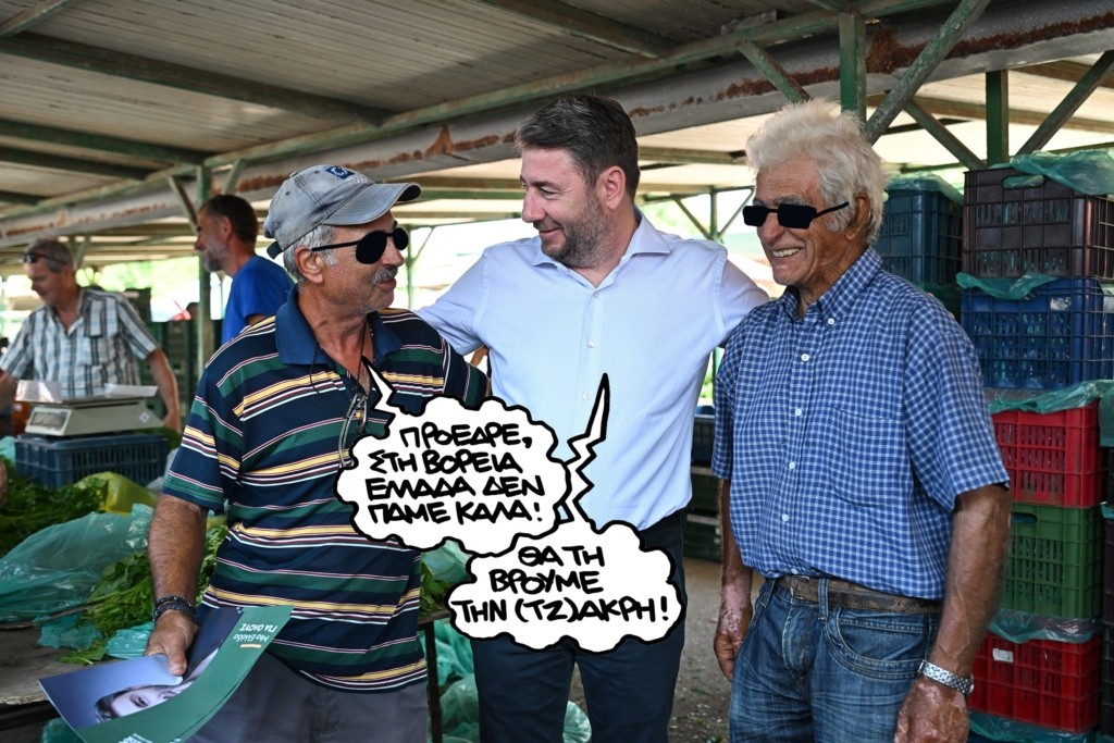 PN020726androulakis