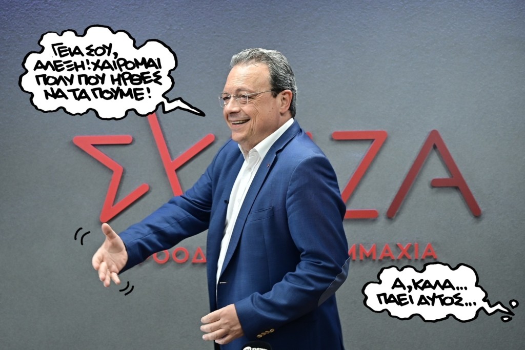 PN020726famellos