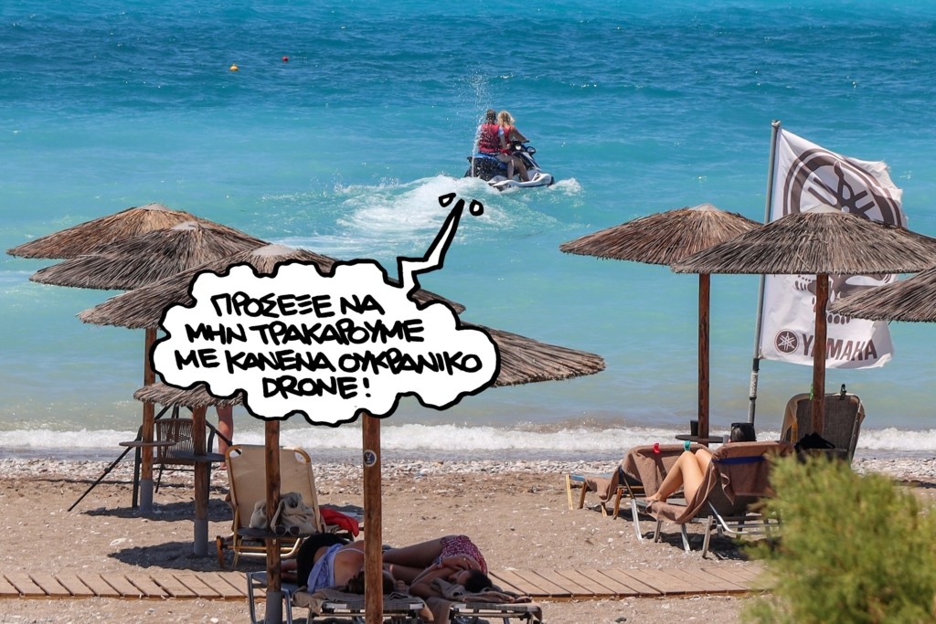 PNdrone