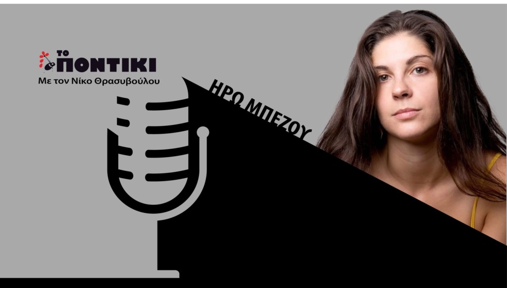 PODCAST BEZOY SITE 14.07