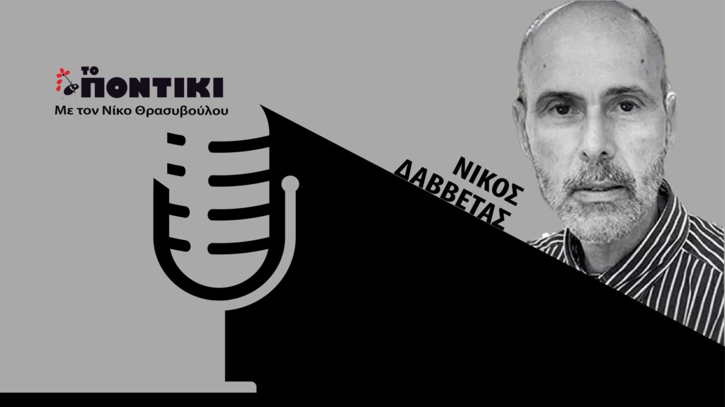 PODCAST DAVETAS SITE 26.07