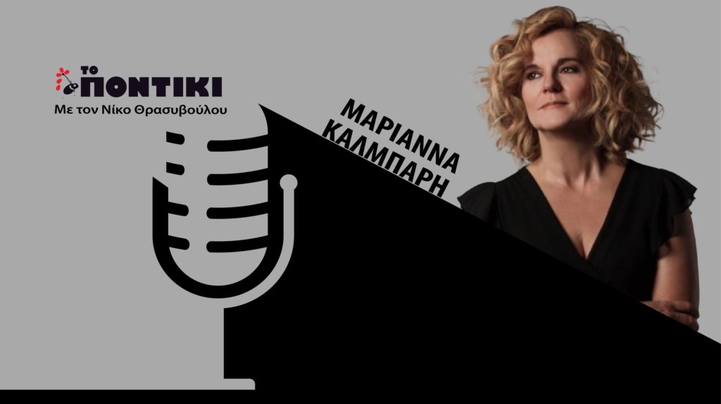 PODCAST KALMPARI SITE 05.07