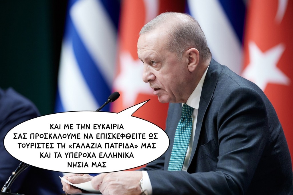 SP260709GALAZIAPATRIDA
