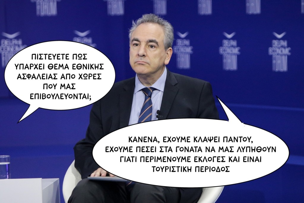 SP260709NTOKTHEODOROU