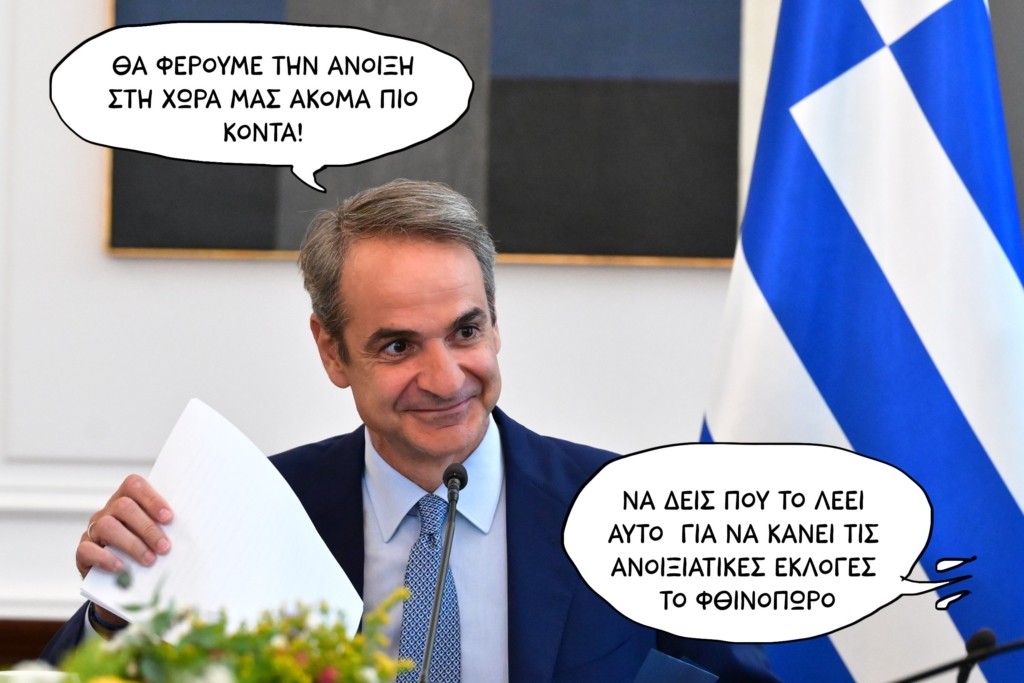 <div style="width:1px;height:1px"></div>SP260716EKLOGES