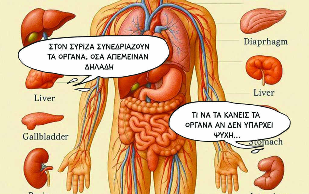 <div style="width:1px;height:1px"></div>SP260716SYRIZA