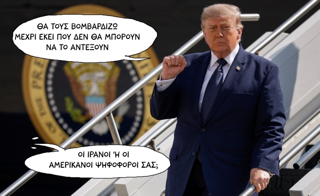 SP260723TRUMPiran