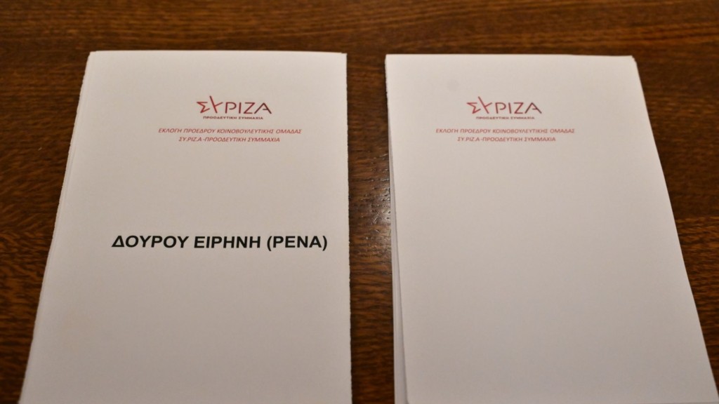 SYRIZA