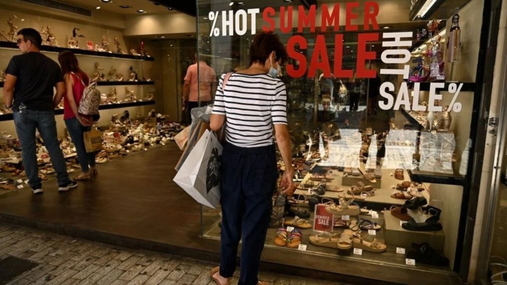 Summer Sale