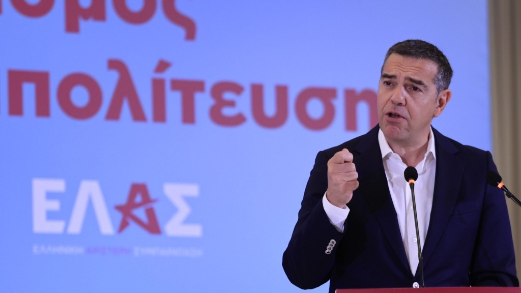 TSIPRAS_ELAS_LOGO