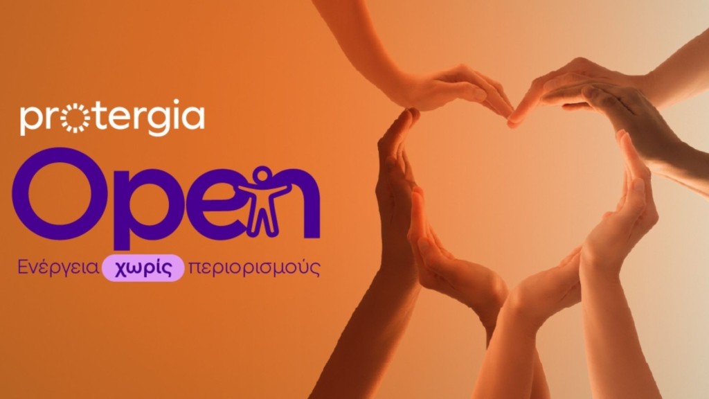 adv-protergia-new