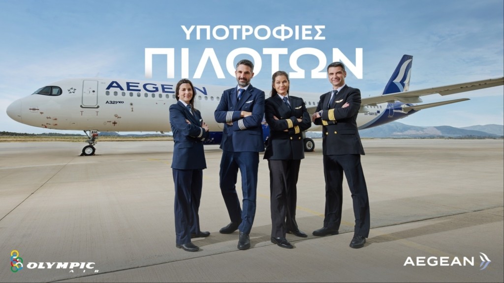 aegean pilots